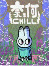 招惹民国情感短剧海报