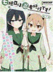 古相思曲短剧速看海报